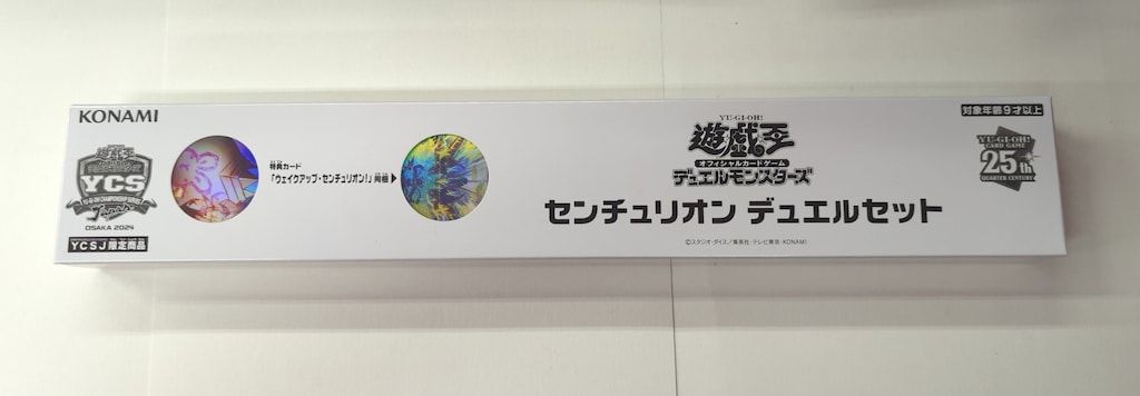 コナミ 関連品【グッズ】 YCS センチュリオン デュエルセット