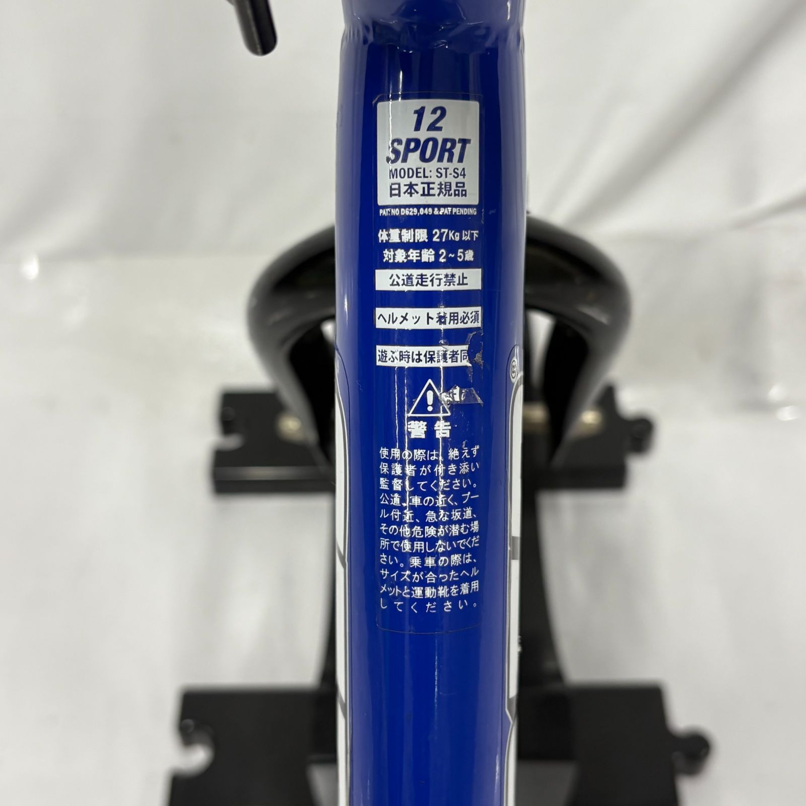 ☆美品☆　STRIDER　スポーツモデル　12インチ　ブルー 41UBwLNM1lL.jpg_BO30,255,255,