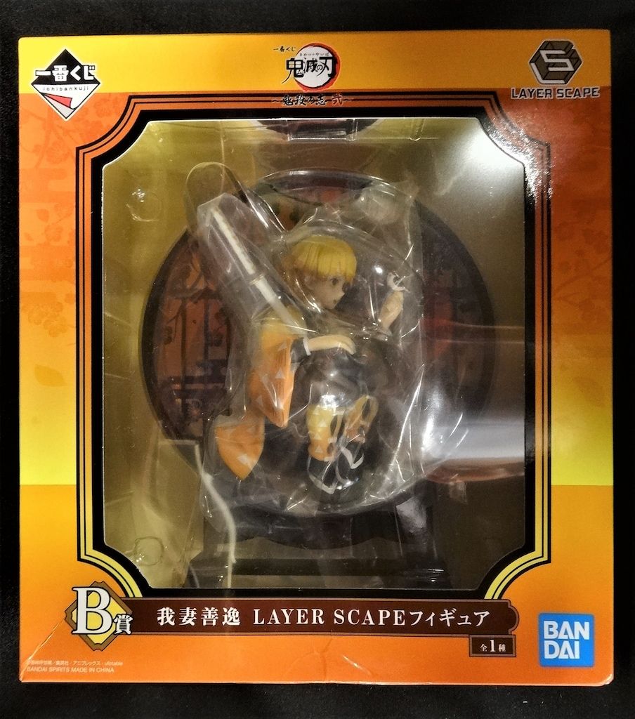 BANDAI SPIRITS 一番くじ 鬼滅の刃 鬼殺の志 弐 B賞