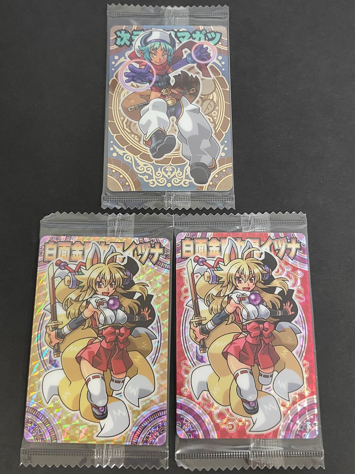 白面金剛九尾イヅナ 七天P03 神羅万象チョコ ウエハース カード