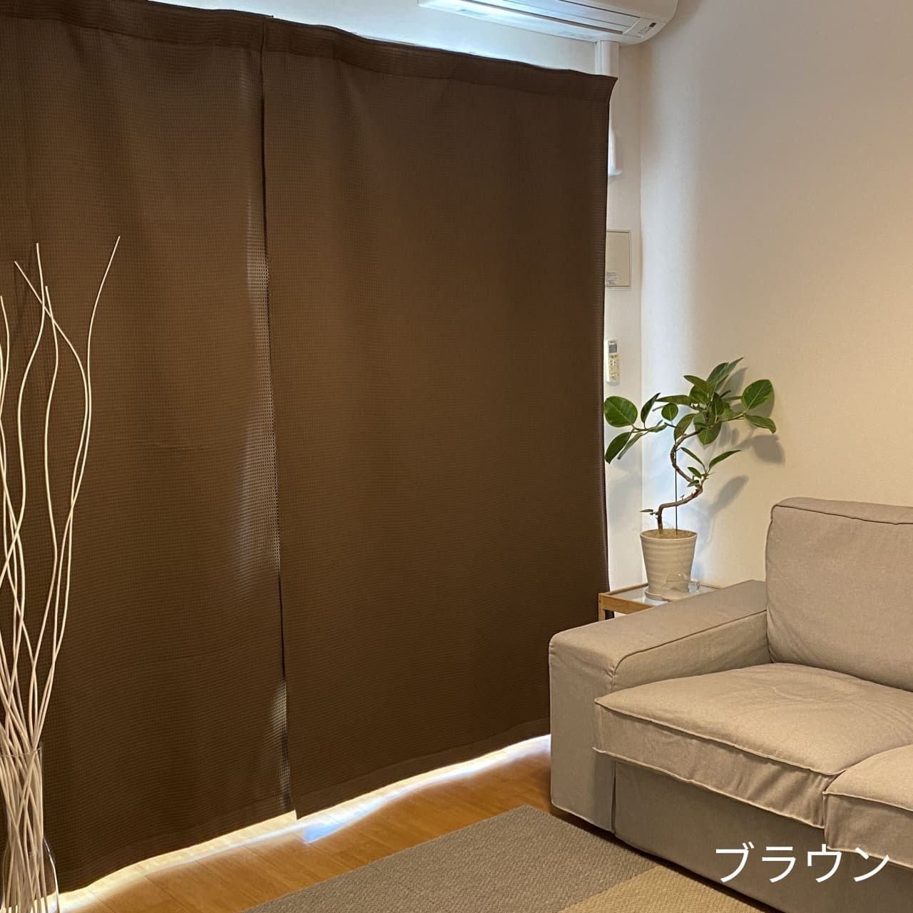 5重構造の防音カーテン コーズ 幅110cm×丈135cm 2枚組 遮光