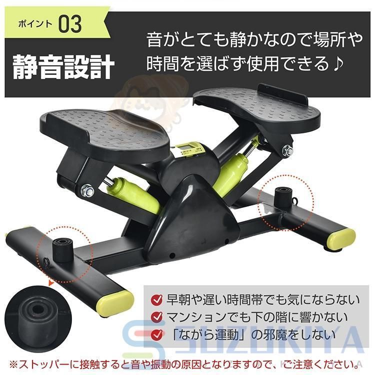 静音