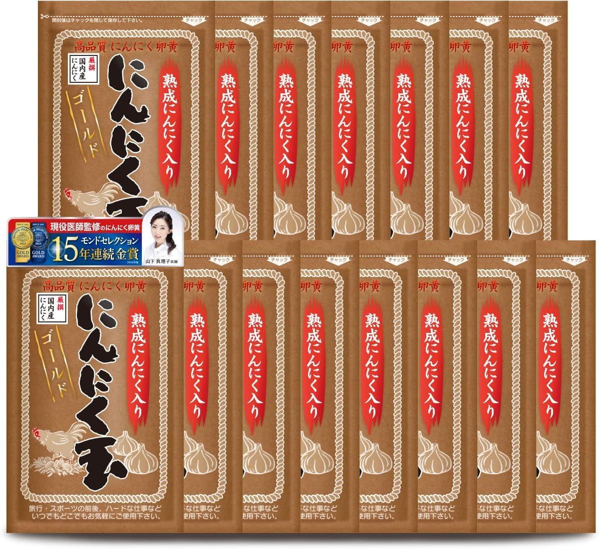 公式 まとめ買い にんにく玉ゴールド 1袋 60粒入 x 15袋 国産 にんにく卵黄 黒にんにく サプリ
