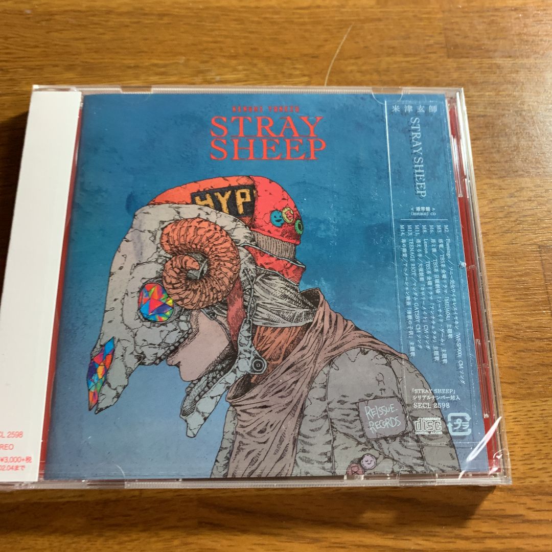 「STRAY SHEEP」 米津玄師 初回限定盤　シリアルナンバー封入