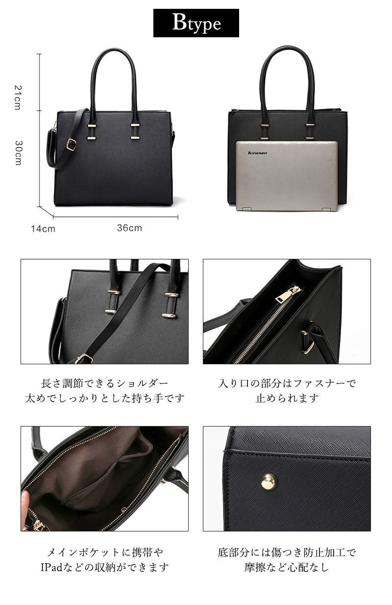 A4 仕事バッグ