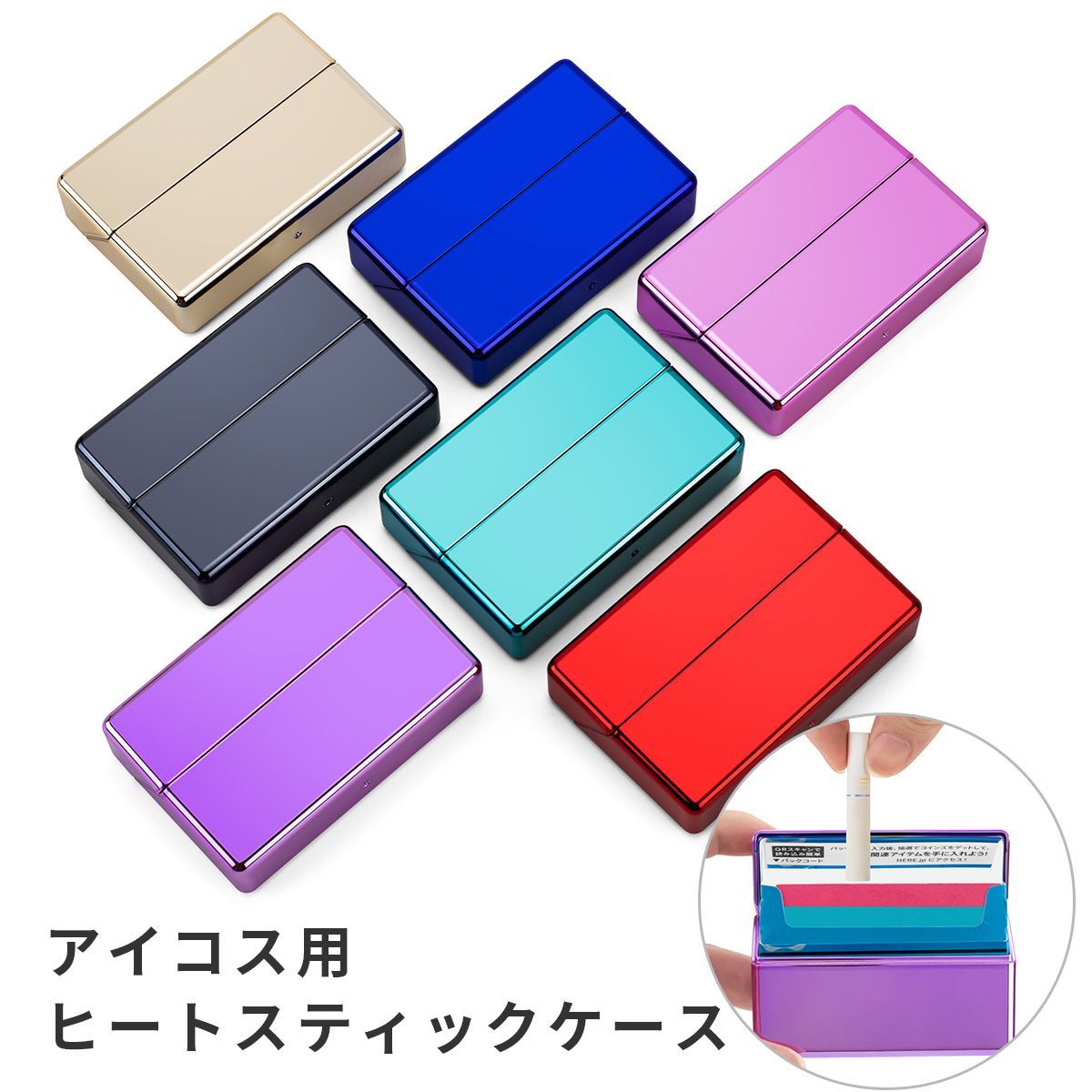 アイコス適合品 IQOS適合品 ヒートスティック メッキ ケース テリア