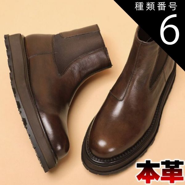 種類6 ブラック|27.0cm ショートブーツ メンズ 本革 ブーツ 厚底 5cm サイドゴア プレーントゥ グラデーション ブラック こげ茶 ブラウン レトロ 人気 おしゃれ