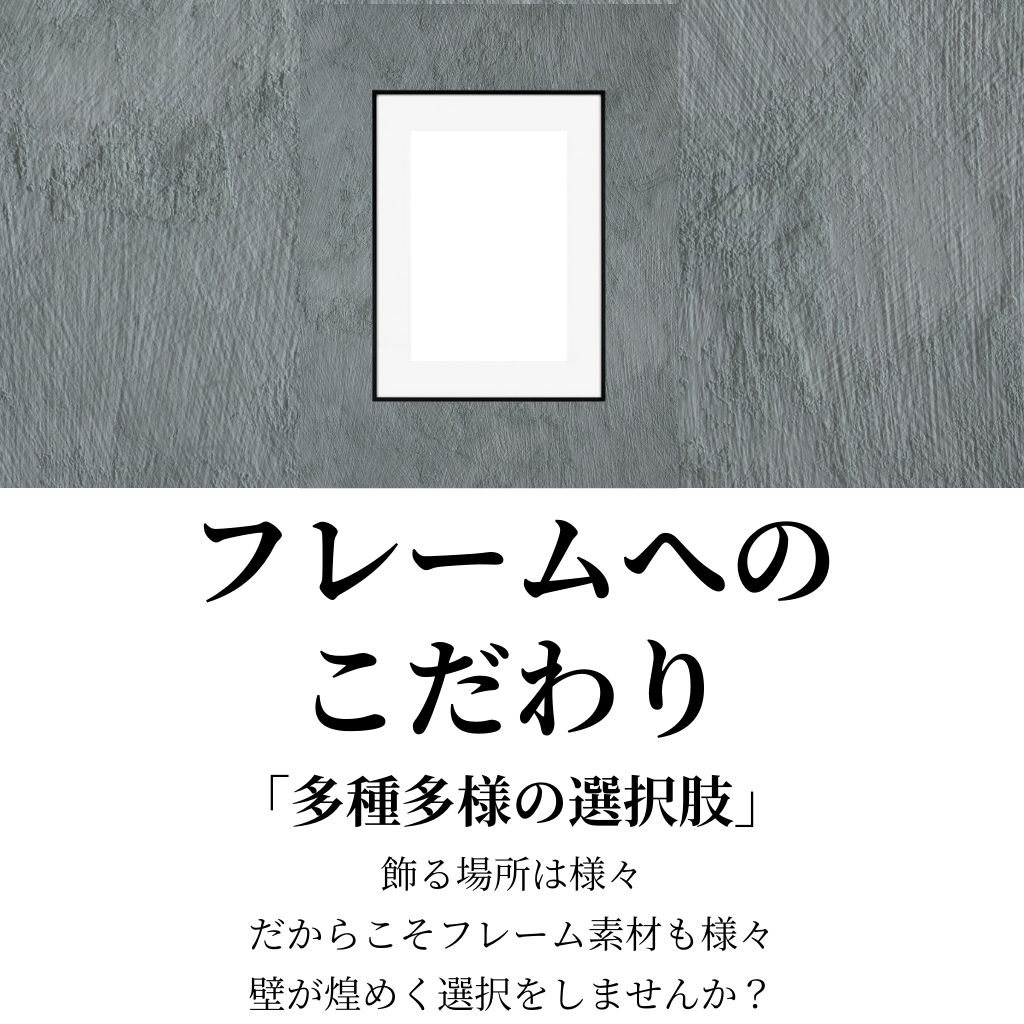 KIMONO SILK ART 【色彩桜】SHIKISAI-SAKURA 額装 絹 インテリア
