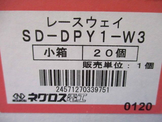 レースウェイ吊り金具 スーパーダイマ 20個入 SD-DPY1-W3-20 - メルカリ