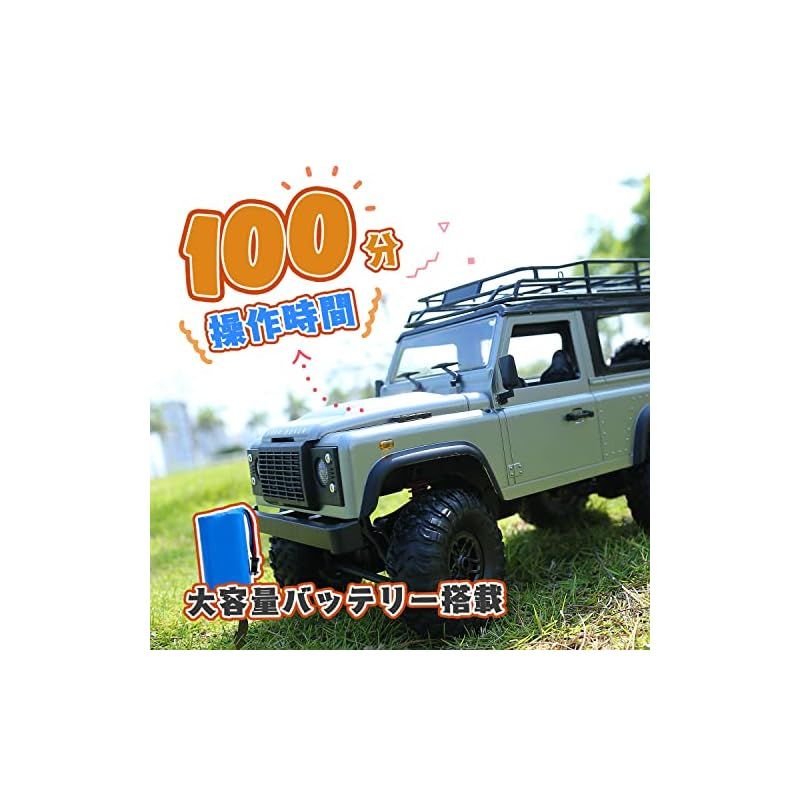 DEERC ラジコン クローラー ラジコンカー オフロード 4WD 1/12