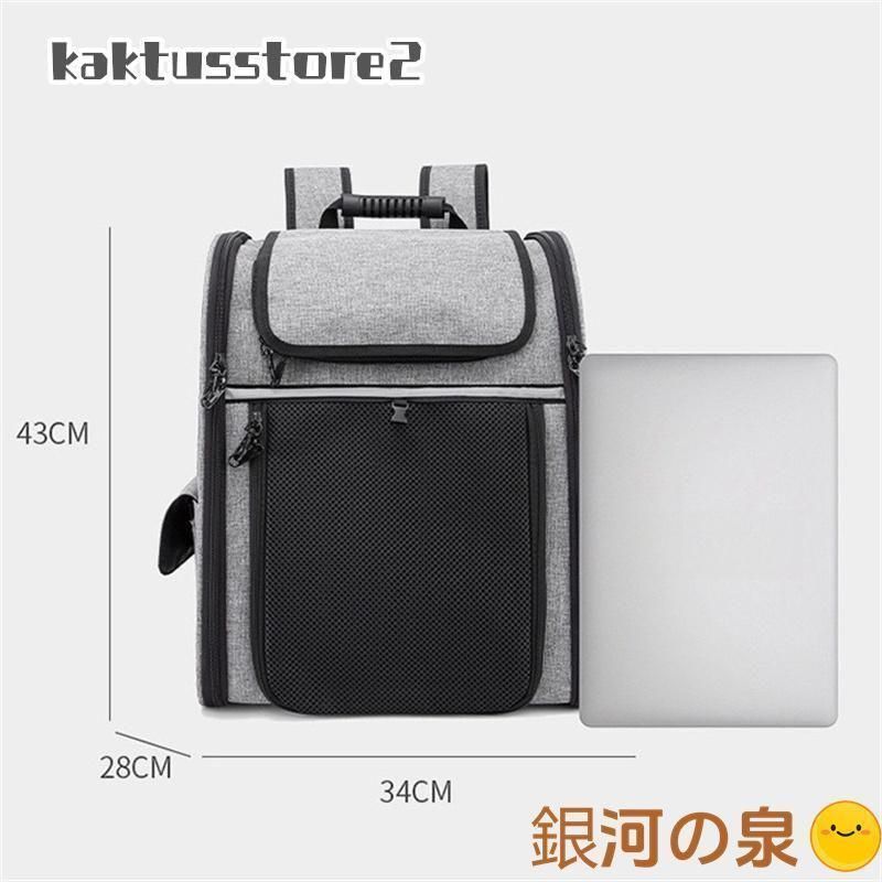  ペットリュック ペット 犬 猫 リュック 拡張版 キャリーバッグ ペットキャリー 折り畳み式 犬用 猫用 小型犬 小動物 旅行 通院 お出 その他 食器 餌やり 水やり用品