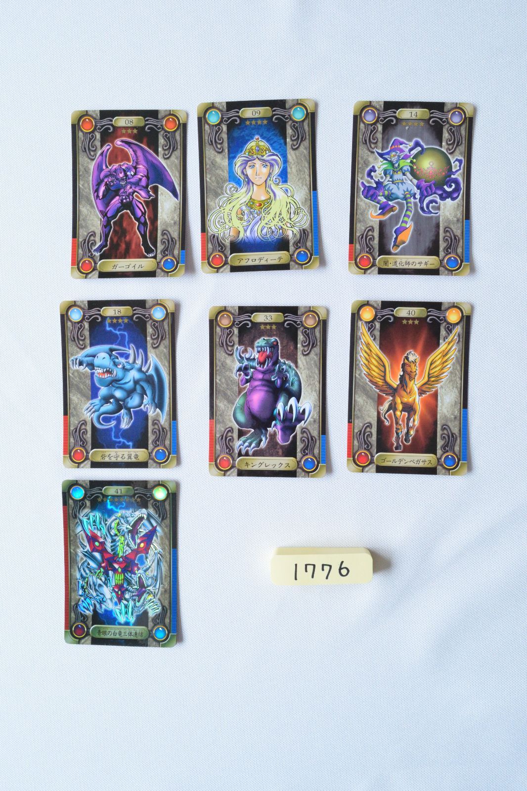 遊戯王 シールダス33枚まとめ 遊戯王 シールダス33枚まとめ 2025年最新