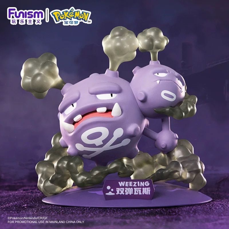 Funism ポケモン フィギュア　海外限定 海外限定】ポケモン Funism イーブイ フィギュア 9体セット