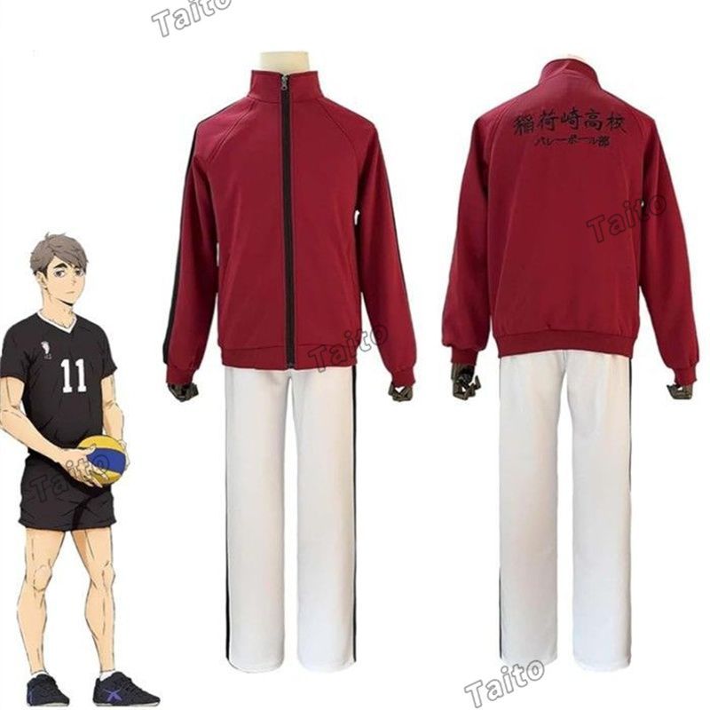 Amazon.co.jp: 衣舞cos ハイキュー 稲荷崎高校 ジャージ 宮侑