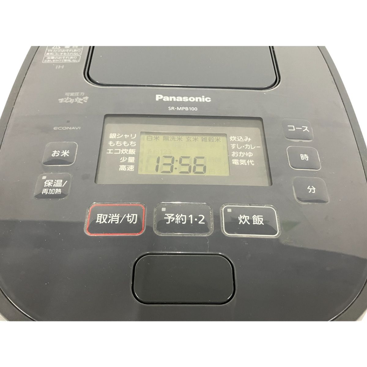 Panasonic SR-MPB100-H 炊飯器 ダークグレー　未使用 中古】〔展示品〕炊飯器 グレー SR-MPB100-H ［5.5合 ／圧力IH