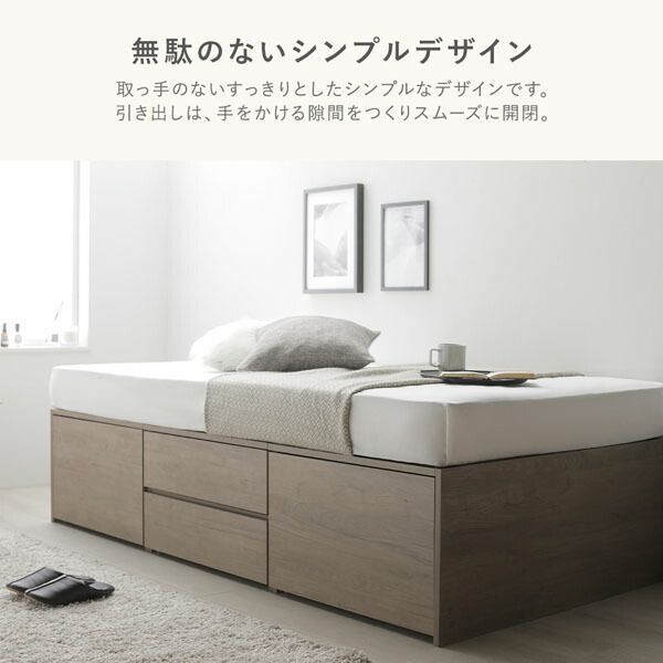 ボンネルコイルマットレス付き