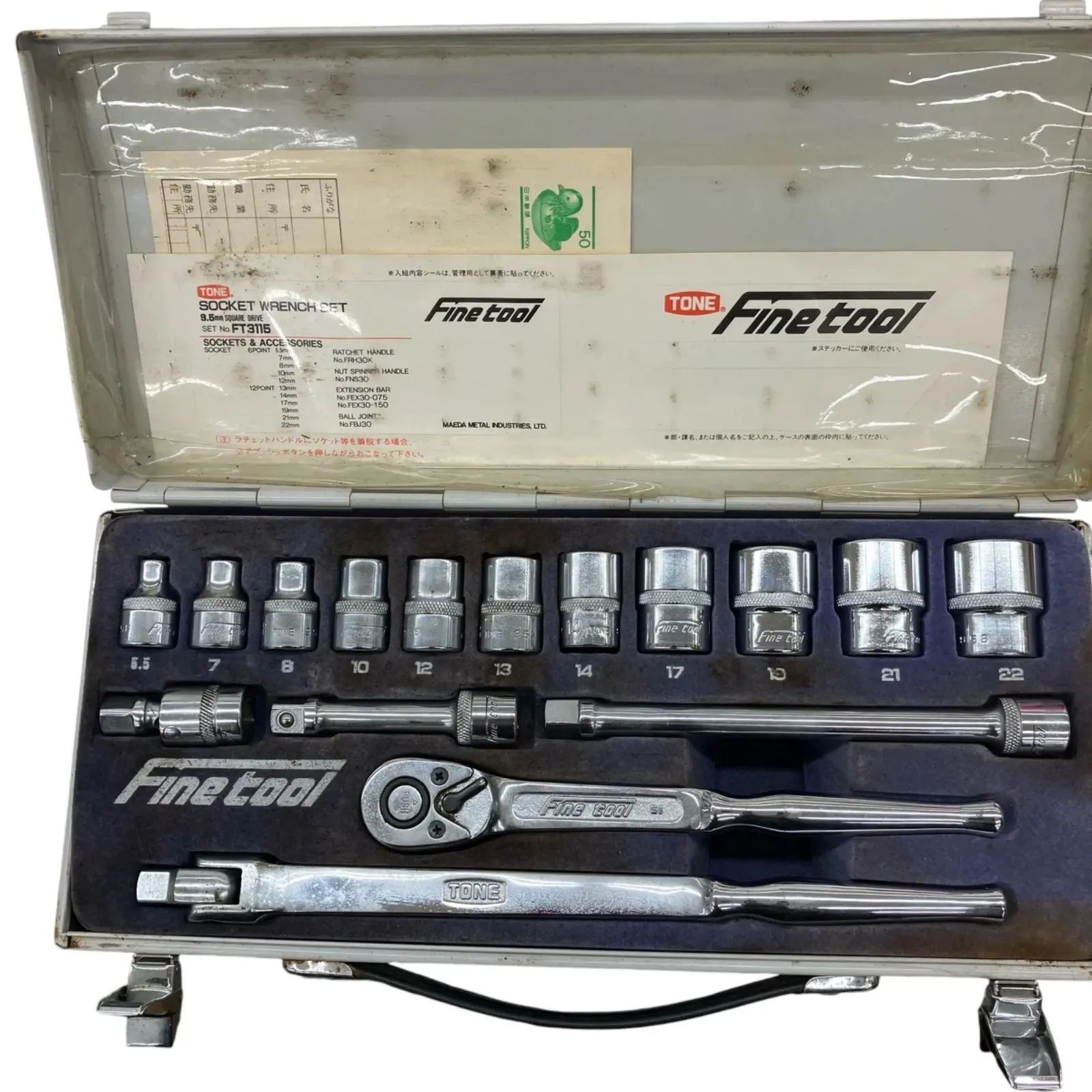 TONE FT3115 ソケットレンチセット(9.5mm角) TONE FT3115 ソケットレンチセット(9.5mm角)