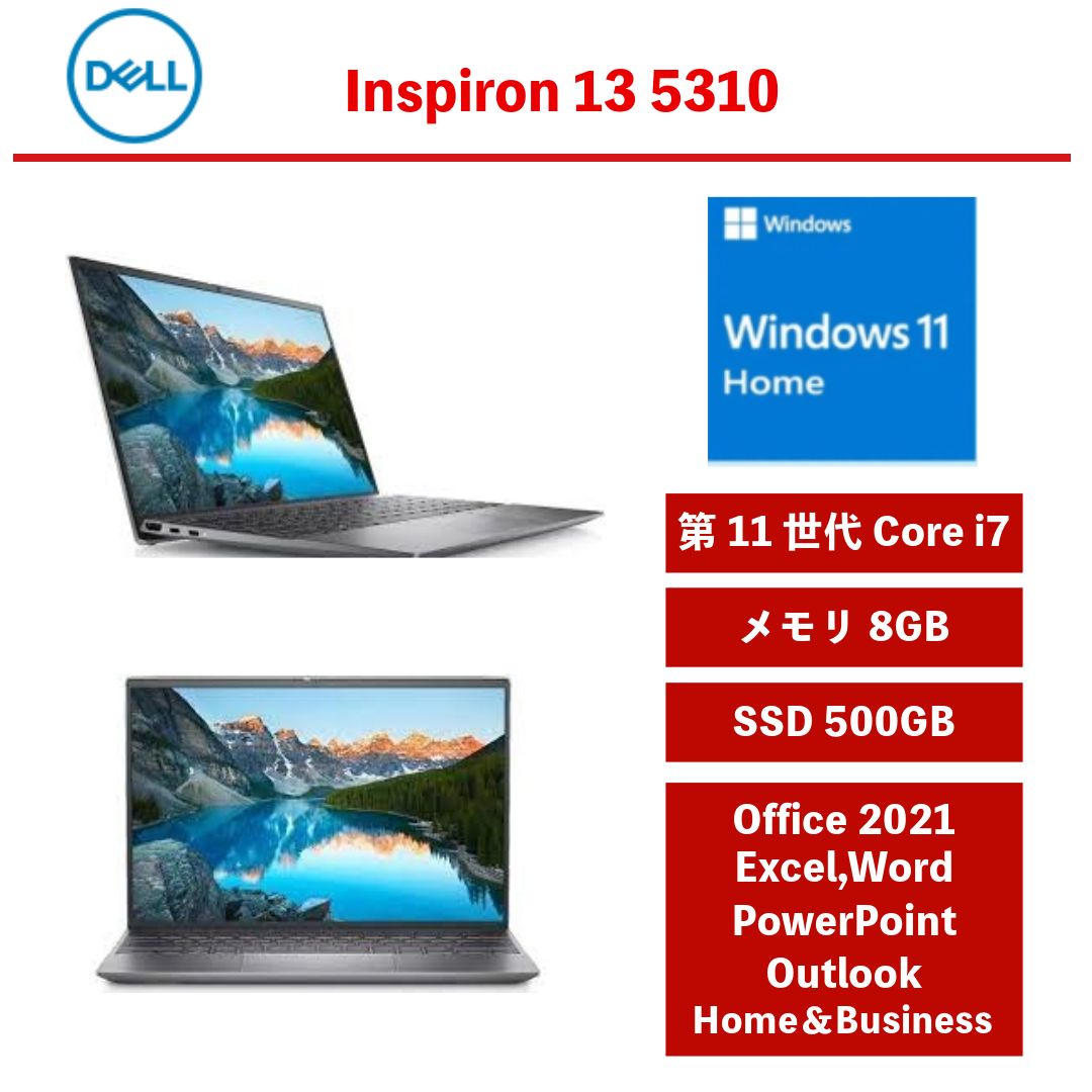 中古 DELL Inspiron 13 5310 Corei7 Win11 8GB - メルカリ