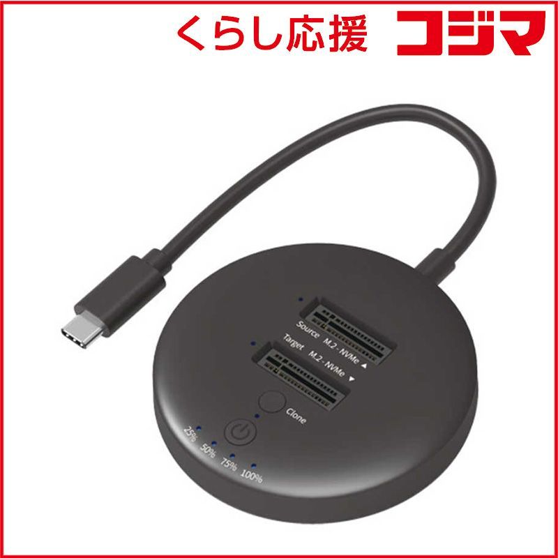 アイネックス クローン対応 USB 20Gbps M.2 NVMe SSDスタンド 2スロット HDE-21