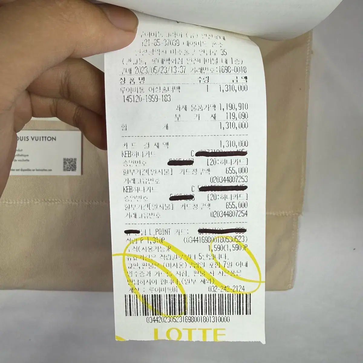 ルイヴィトン ポシェット ヴォヤージュ MM モノグラム エクリプス ポーチ クラッチバッグ WWW_NOITHATQUANGTHANH_NET