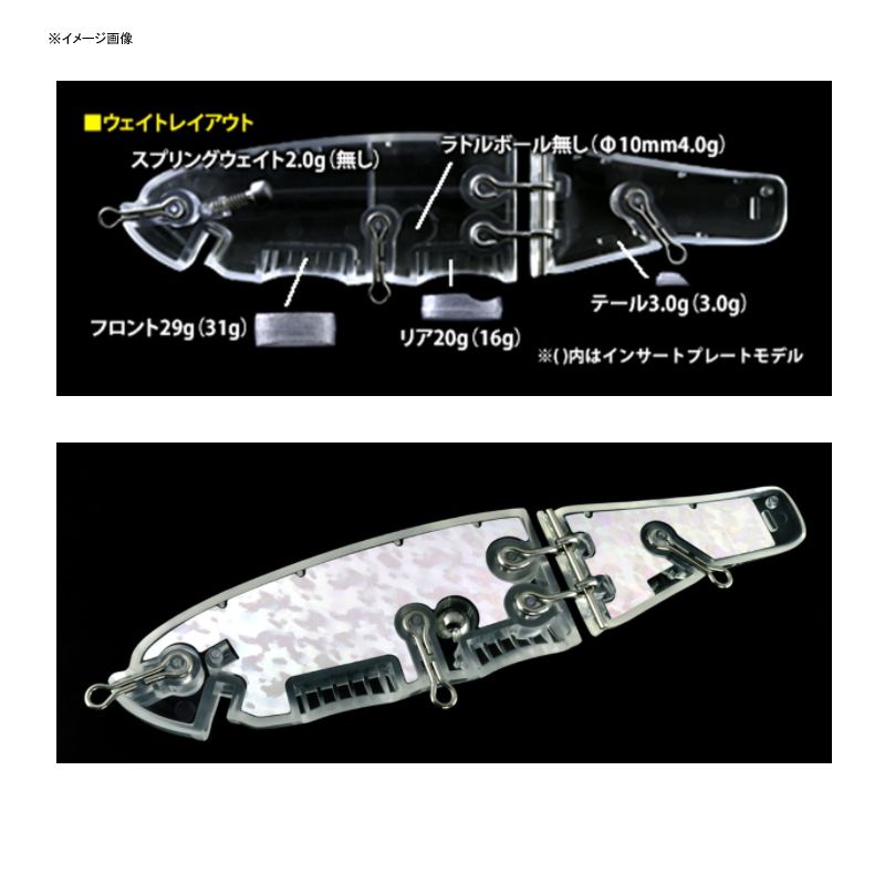 デッドリースケール 250mm