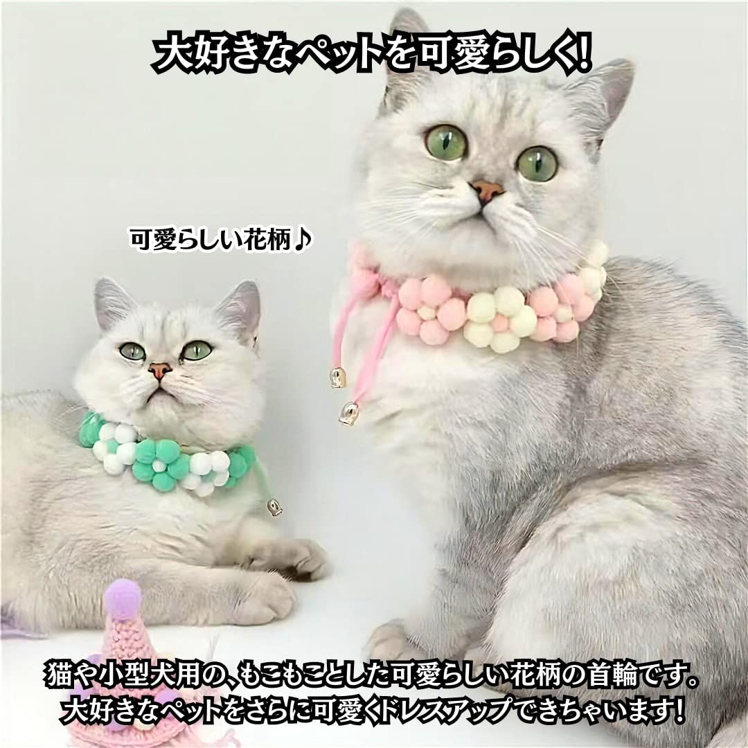 ss55、グリーンローズ柄、シュシュ型ハーネスセット、わんちゃん猫ちゃん用 41aX3gHQ4zL.jpg_BO30,255,255,
