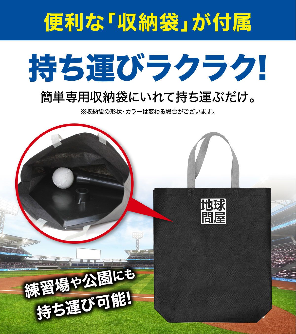 KaRaDaStyle バッティングティー 子供 47～67cm 段階式 バッティング 練習 打撃 野球 軟式 硬式 少年野球 ソフトボール 素振り トレーニング ゴム製 高さ調整 収納袋付き【再生ラバータイプ】