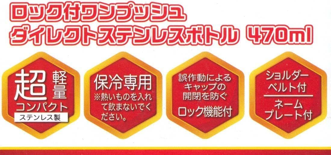 470ml パウ