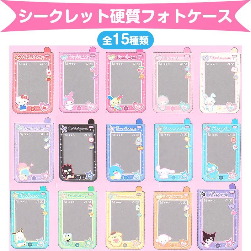 サンリオ エンジョイアイドルシリーズ シークレット硬質カードケース Amazon.co.jp: サンリオ(SANRIO) シークレット硬質カードケース