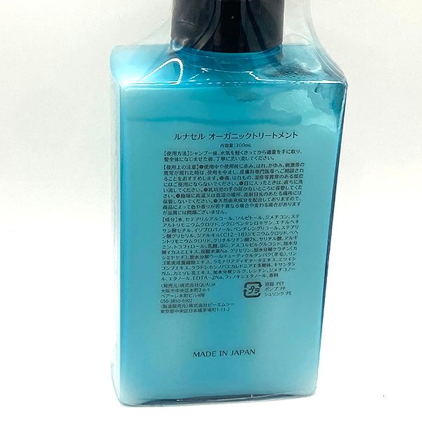 クオリア ルナセル オーガニック シャンプー 300ml + トリートメント
