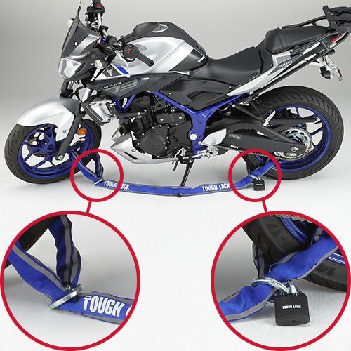 ブルー 2.5m＋南京錠