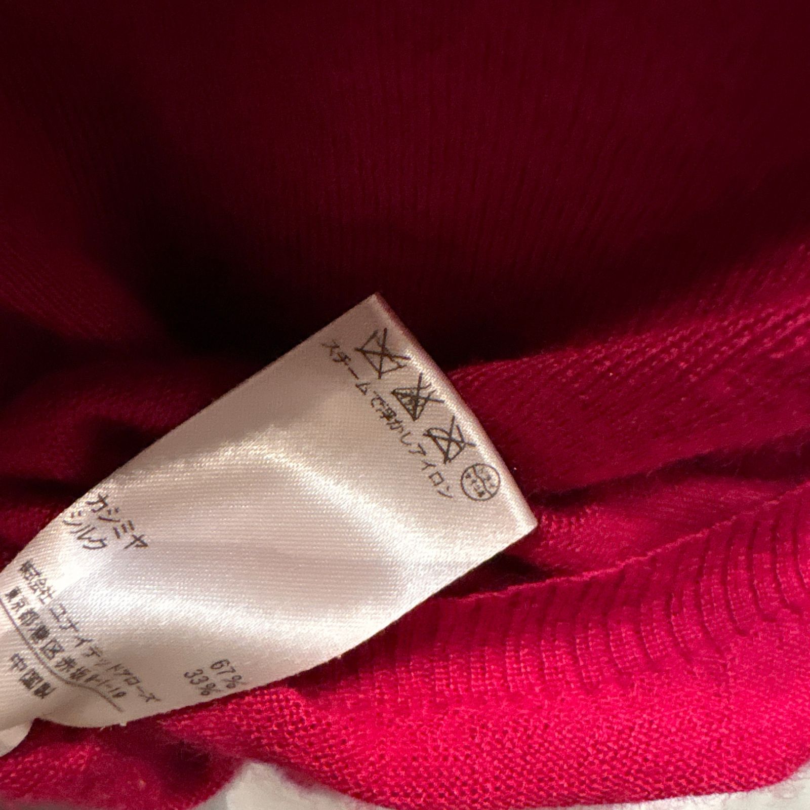 ドゥロワー Drawer シルク カシミヤ カシミア cashmere SILK シルク 絹 カーディガン 羽織 ピンク 桃色 PINK 長袖 お呼ばれ デート オフィスカジュアル 食事会 可愛い お出かけ 上品