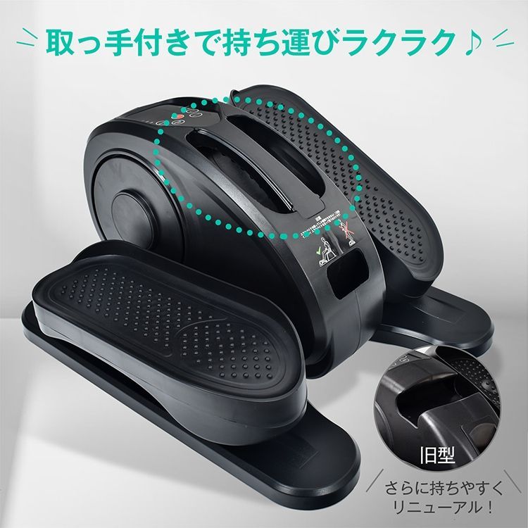 ダイエット