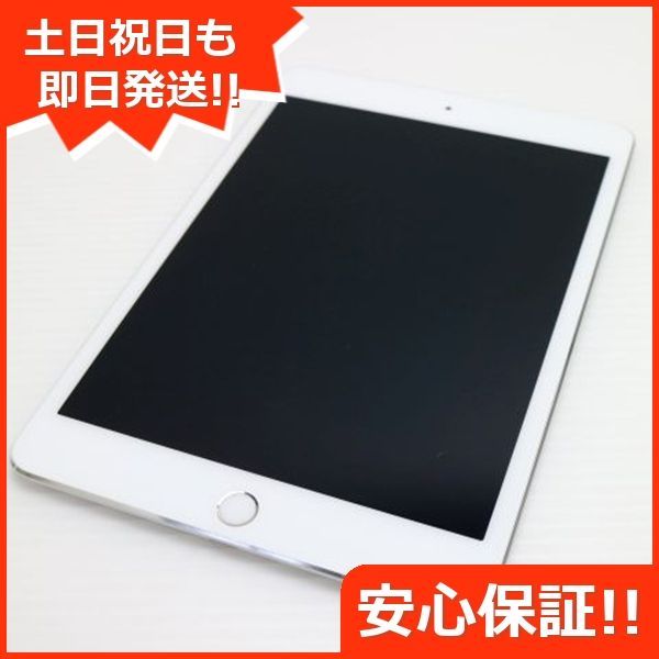超美品 iPad mini 4 Wi-Fi 128GB シルバー 即日発送 タブレット