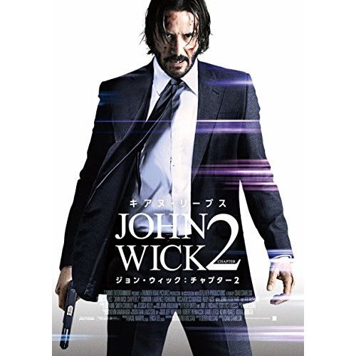Blu-ray】キアヌ・リーブス / ジョン・ウィック:チャプター2(Blu