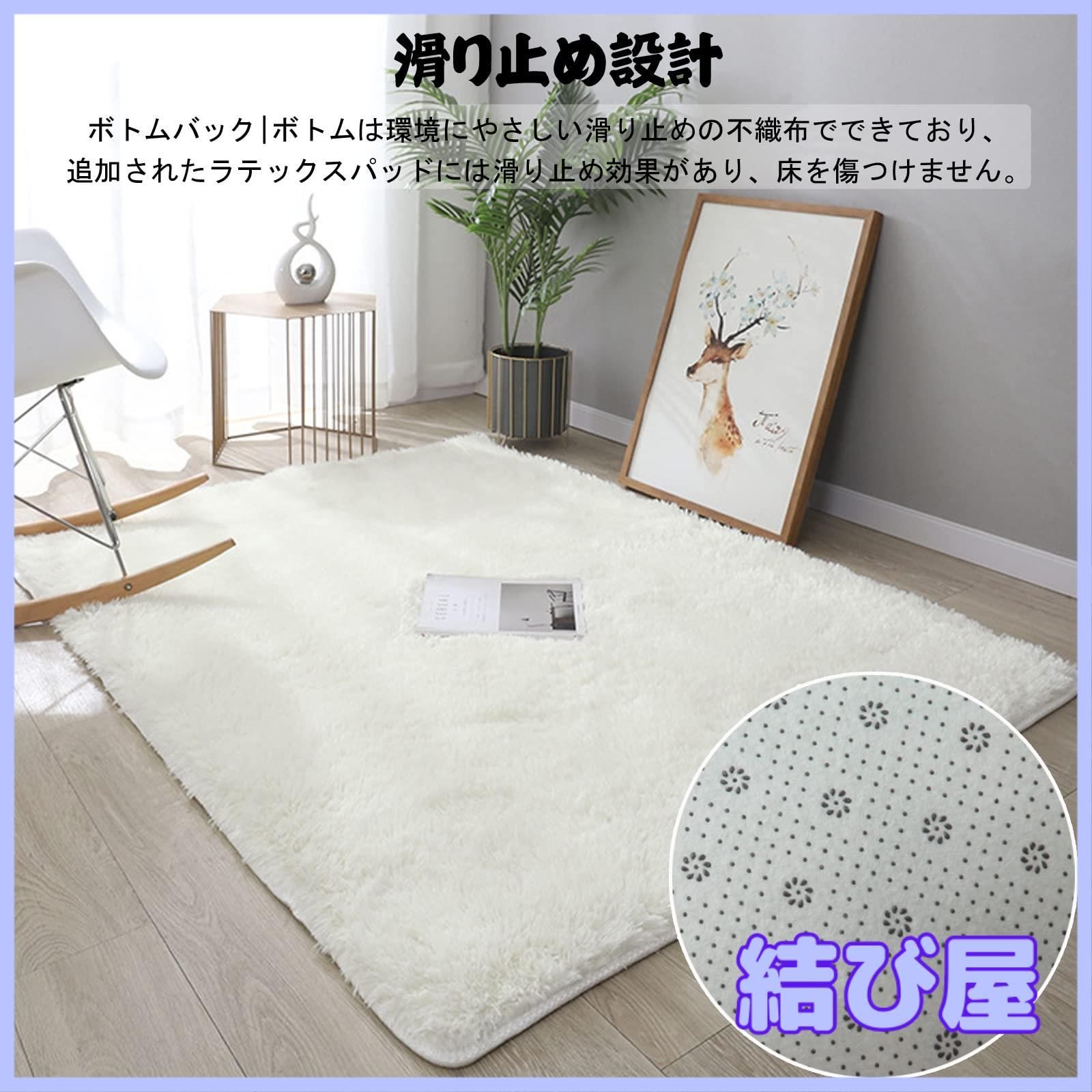 カーペット ラグ 160x200cm 洗える 滑り止め付き 絨毯 2畳 防ダニ ラグ