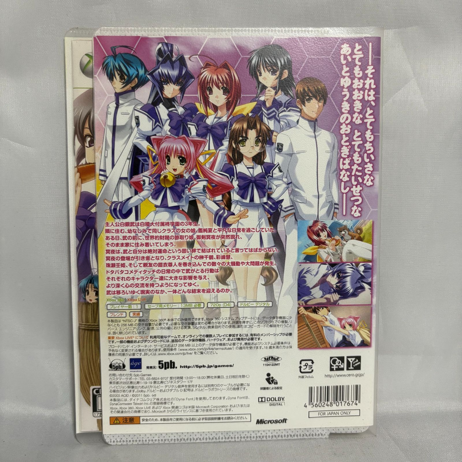 希少　美品Microsoft Xbox360 XBOX 4G&マブラヴ 希少 美品Microsoft Xbox360 XBOX 4G&マブラヴ