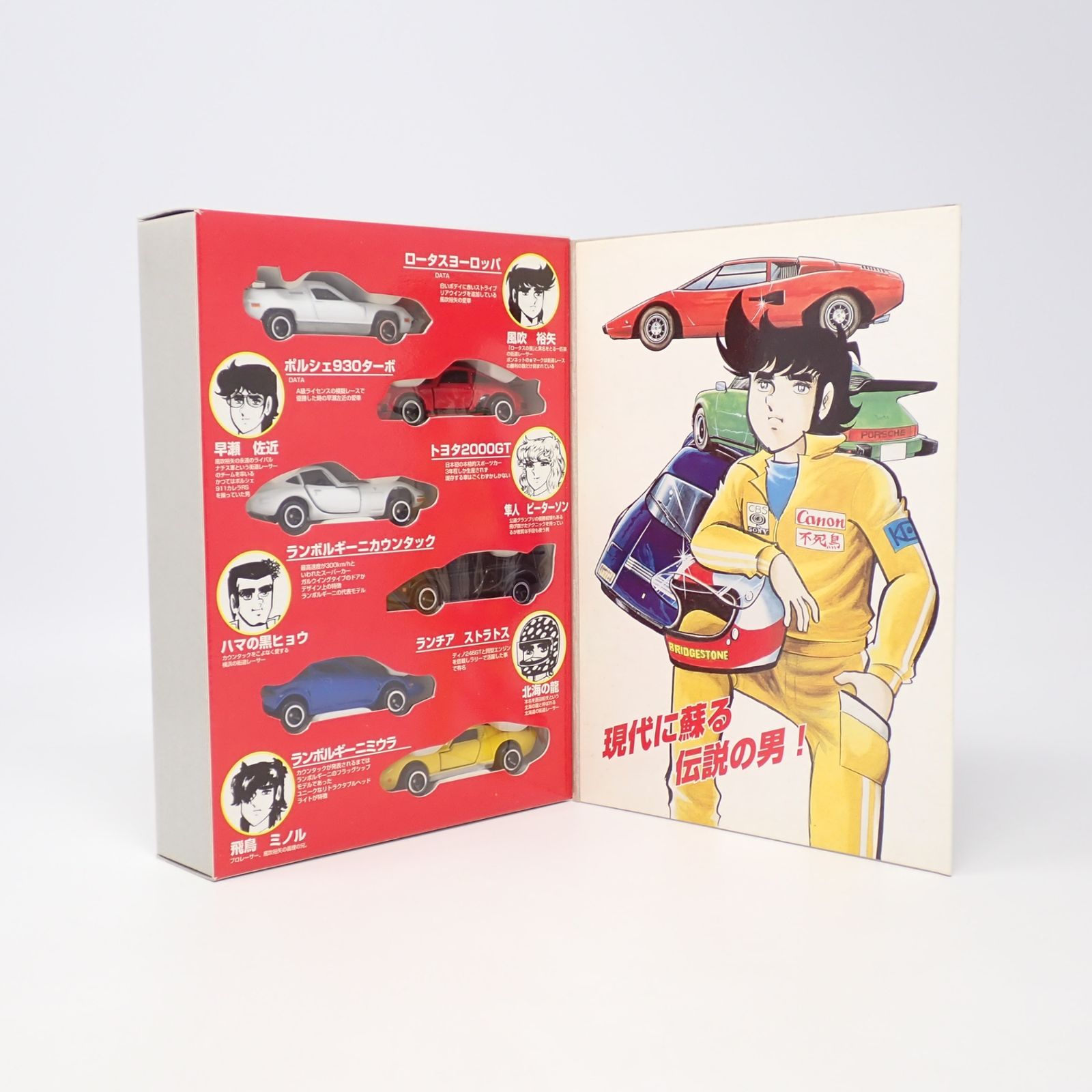 サーキットの狼　コミックトミカVol.3(6台セット) Amazon.co.jp: 品 コミックトミカ vol.3 6台セット サーキットの