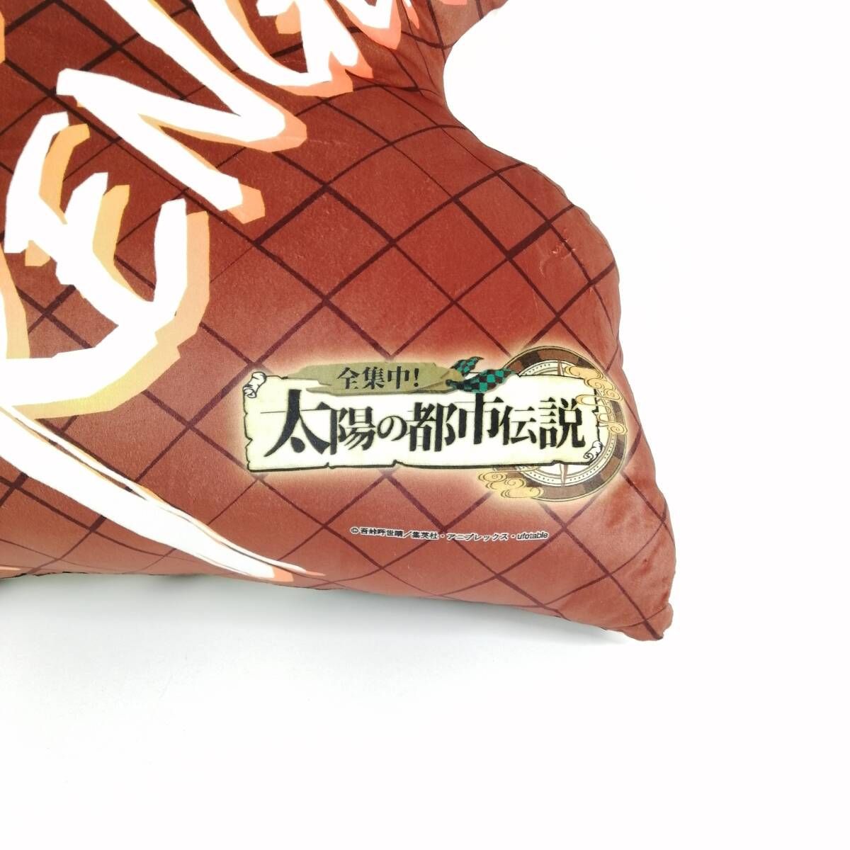 2025年最新】Yahoo!オークション -煉獄杏寿郎クッションの中古品・新品