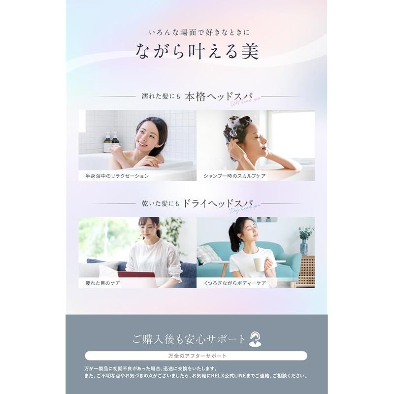コードレス
