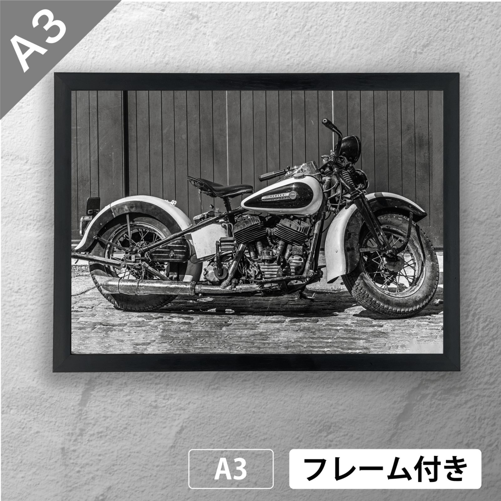 ハーレーダビッドソン（ Harley-Davidson ）アンティークバイク