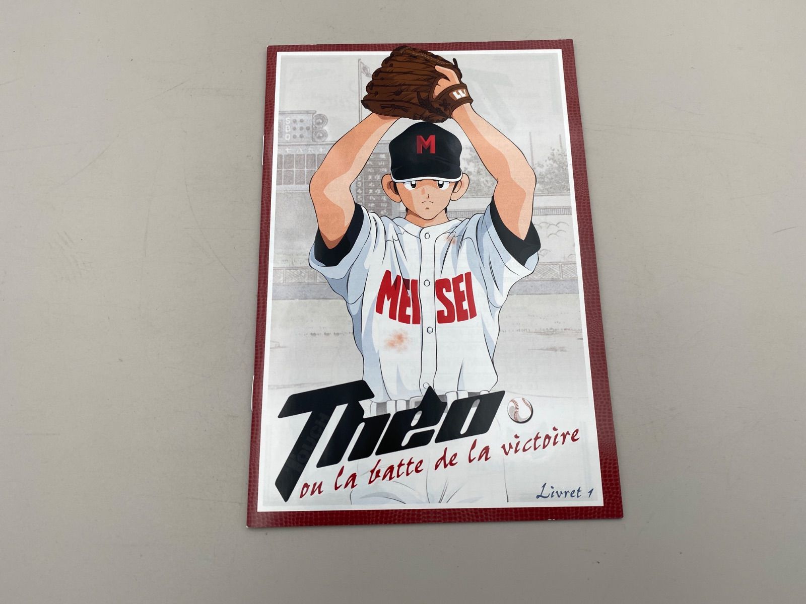 タッチ TVシリーズ コンプリート DVD-BOX （全101話, 24 Amazon.co.jp: タッチ TVシリーズ コンプリート DVD-BOX （全101話