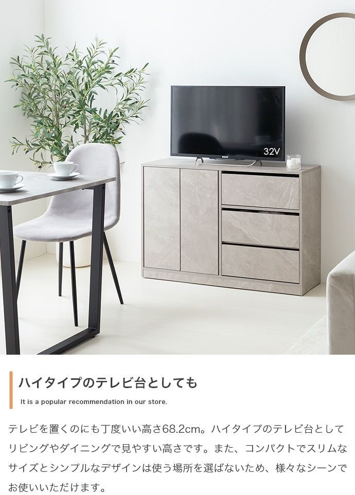 キャビネット 収納ラック