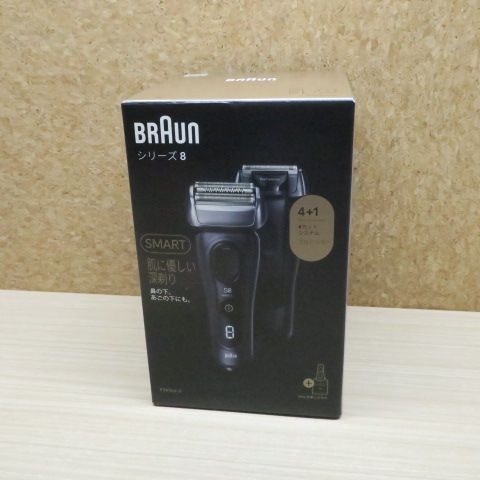 BRAUN ブラウン 電気シェーバー メンズシェーバー 8563CC-V フィヨルドグレー