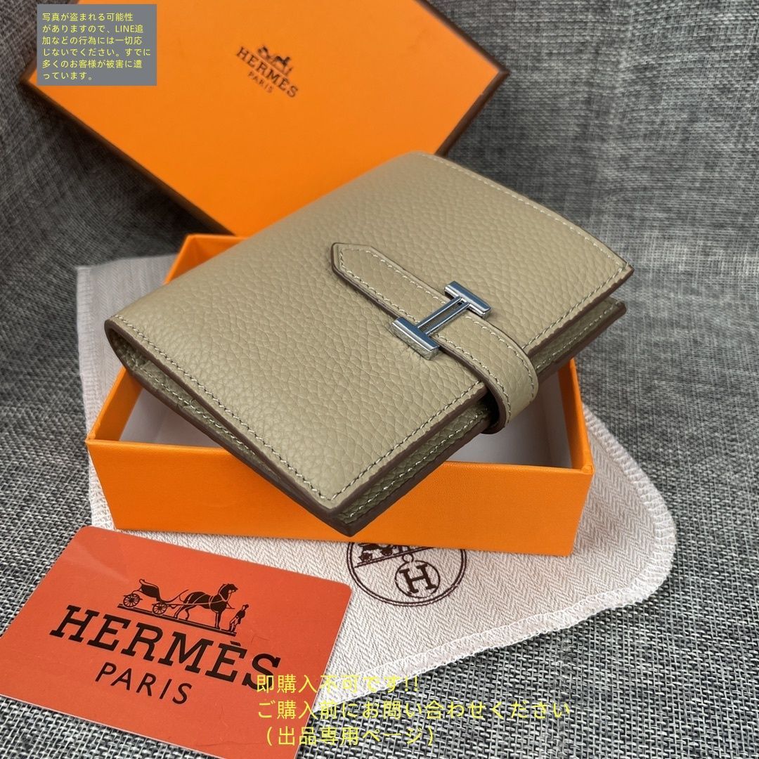 高級美品 状態良 HERMES エルメス 折り財布 小銭入れ - メルカリ