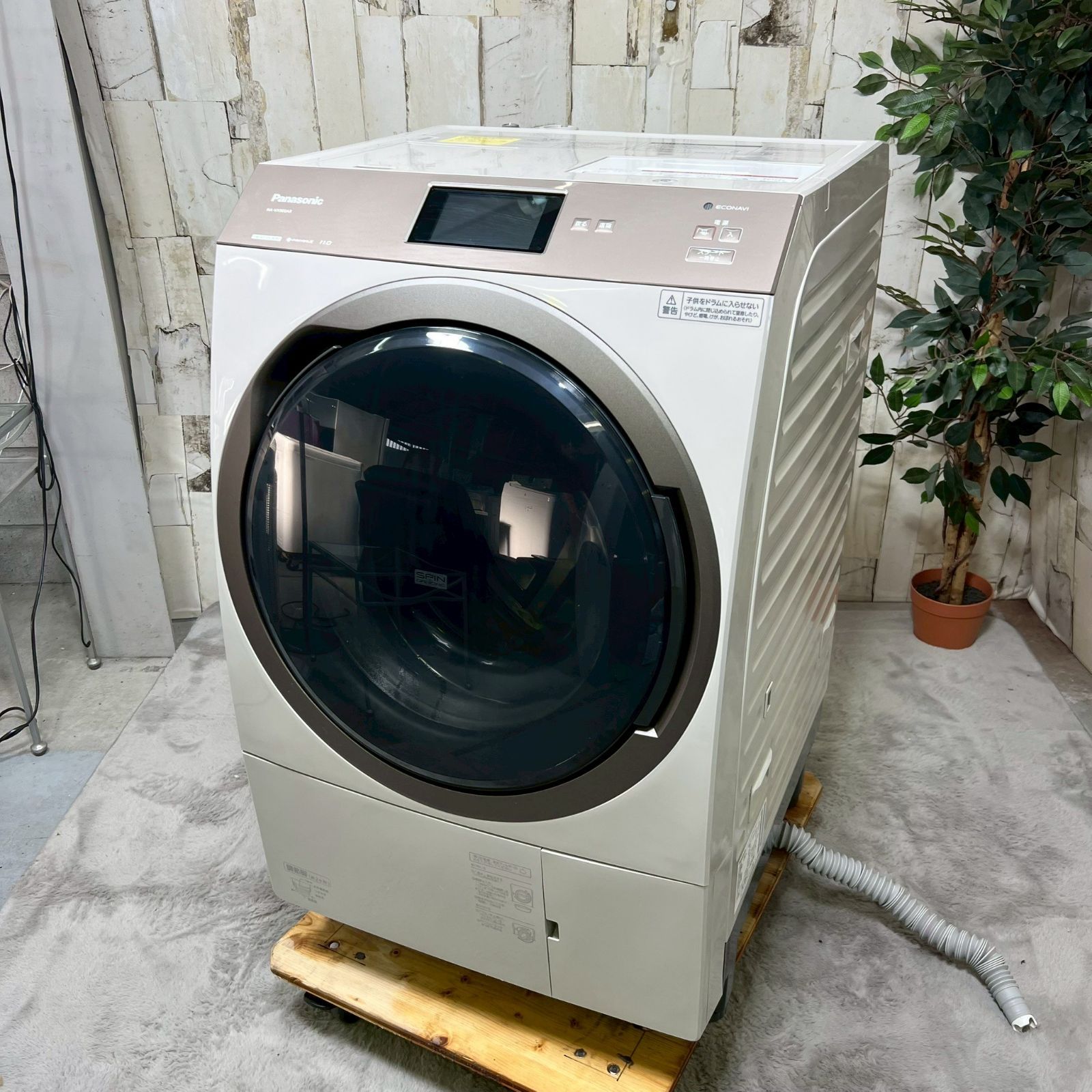 パナソニック NA-VX900AR