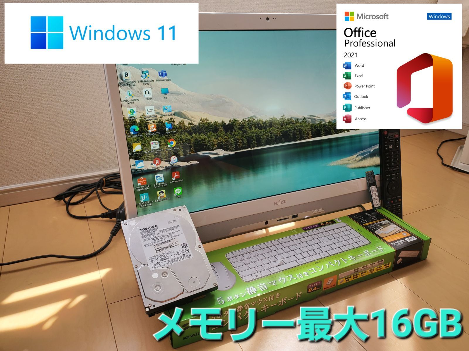 ☆富士通 FMV F77/YD Intel Core-i7-6700T/M.2SSD512GB/メモリー