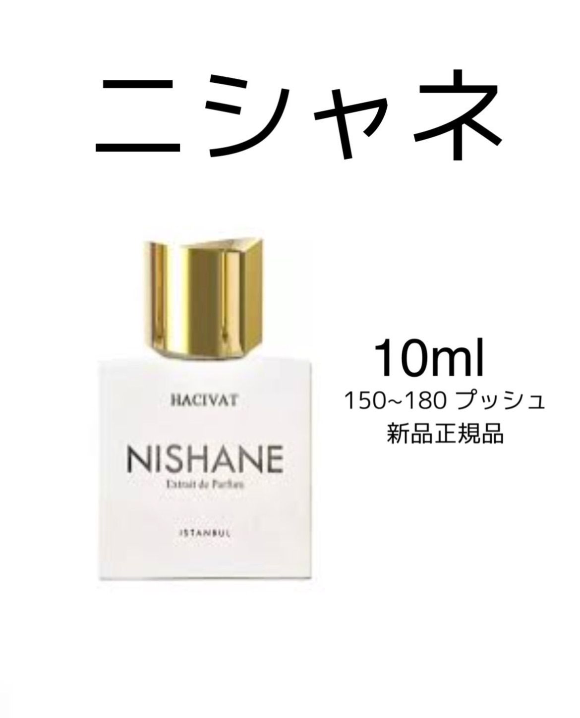 ニシャネ】ハジワット(ジョージ・リー) | カイエ・デ・モード ニシャネ】ハジワット(ジョージ・リー) | カイエ・デ・モード