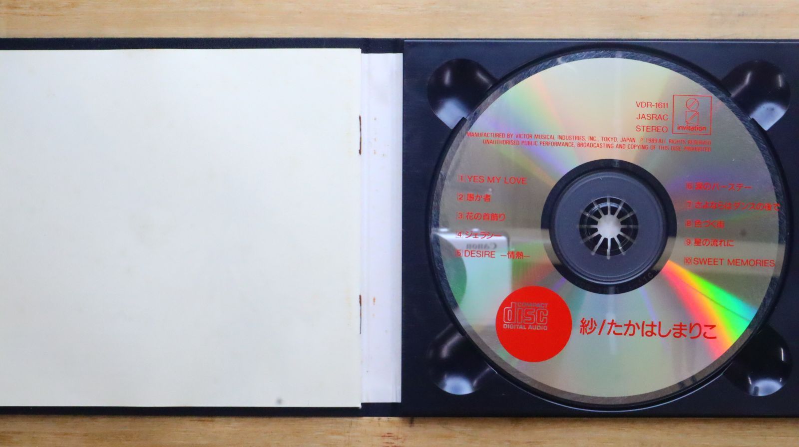 国内盤CD☆高橋真梨子/Mariko Takahashi□ 紗(SHA) 【VDR1611