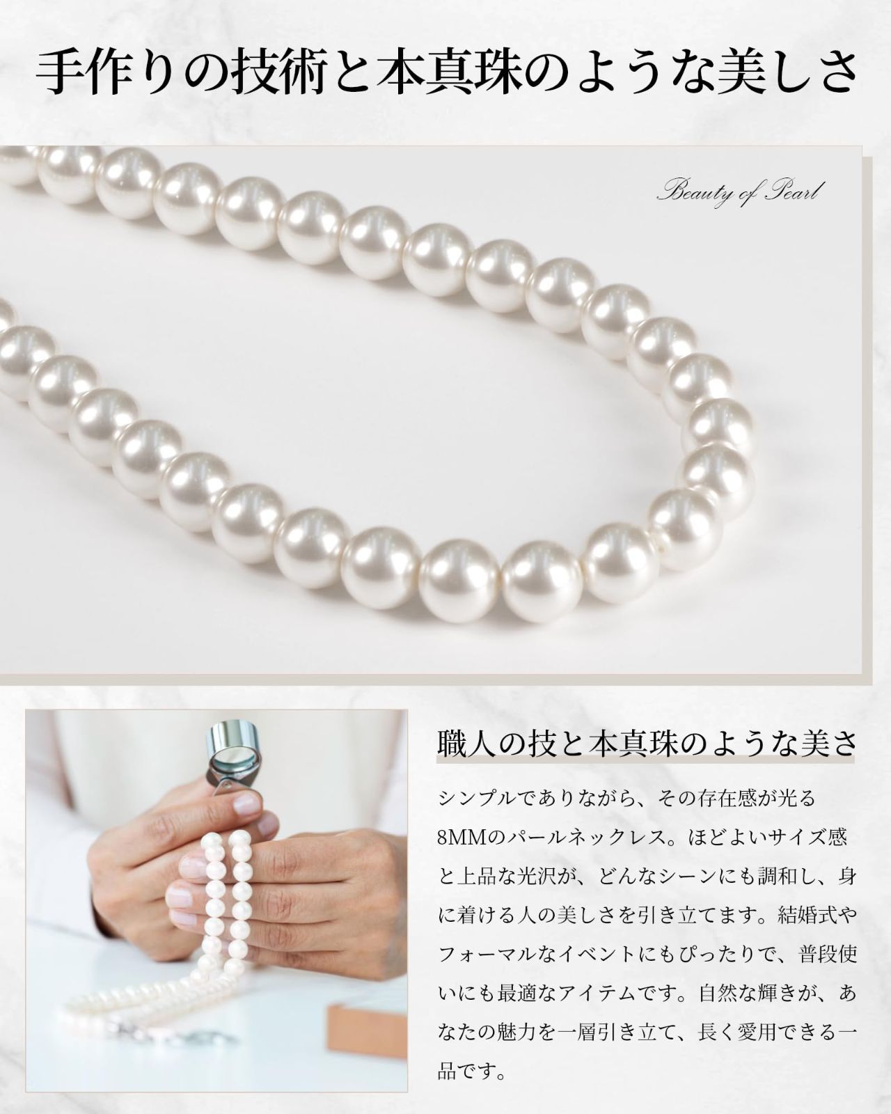 文房具・事務用品 【人気商品】日本製 パールネックレス シルバー925 